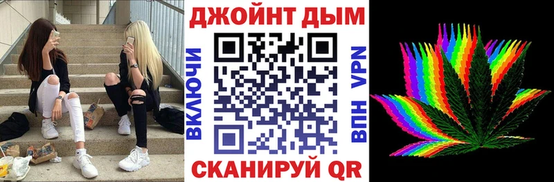Где купить наркоту Черкесск Каннабис