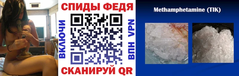 Амфетамин VHQ  Черкесск 