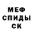 Метадон мёд DenBsk