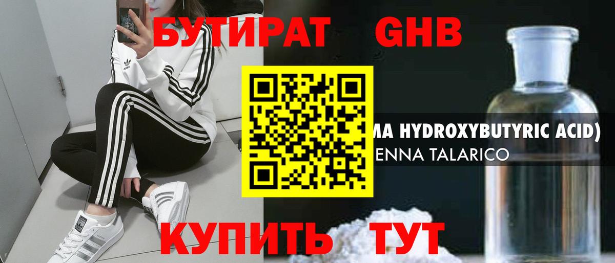 АМФЕТАМИН кристаллы  Вход с VPN  COCAIN  Магазины продажи наркотиков  ТГК  МАРИХУАНА  ГАШИШ  Канабис  Черкесск  МЕФ кристаллы 