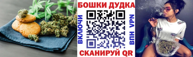 Печенье с ТГК марихуана  Черкесск 