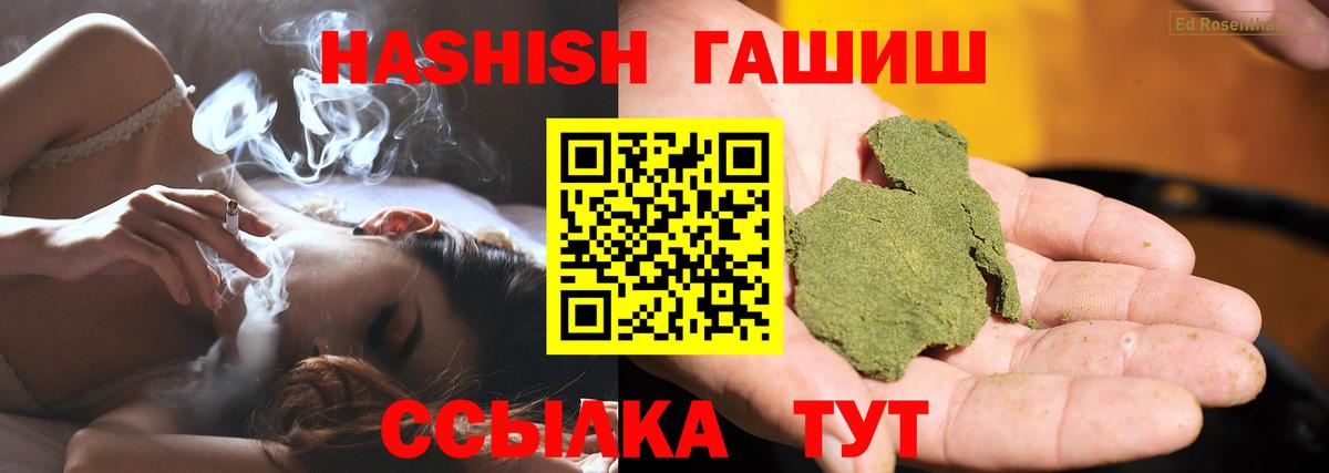ГАШ 40% ТГК Черкесск