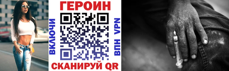 где купить наркоту  Черкесск  Героин афганец 