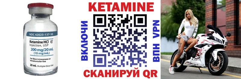 Кетамин ketamine  цена наркотик  Черкесск 