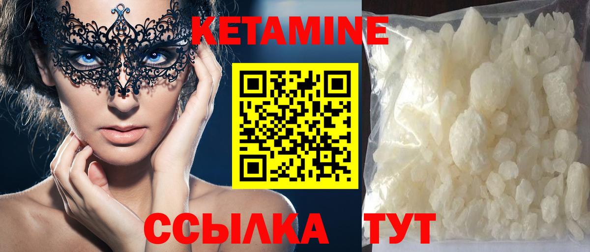 blacksprut ссылки  Вход с VPN  Кетамин ketamine  Черкесск  Кетамин ketamine 