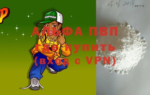 скорость Алексеевка