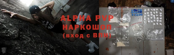 скорость Алексеевка