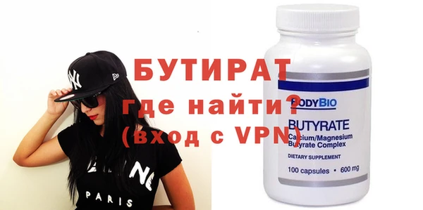 амфетамин Абаза
