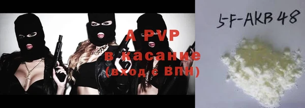 ALPHA-PVP Алзамай