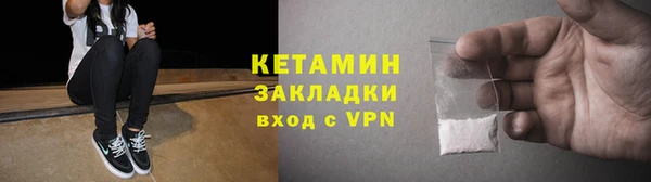 амфетамин Абаза