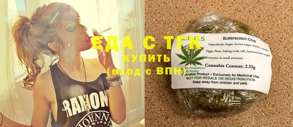 мефедрон VHQ Абдулино