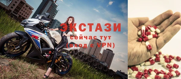 амфетамин Абаза