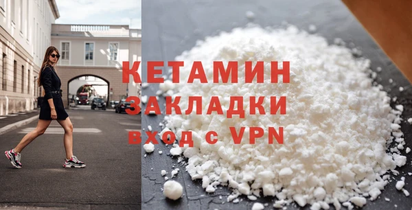 мефедрон VHQ Абдулино