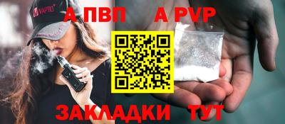 Альфа ПВП Можайск