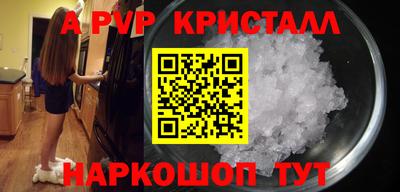 a pvp Можга