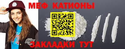 меф VHQ Моздок