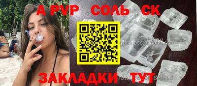 меф VHQ Моздок