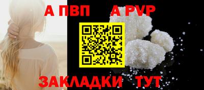 меф VHQ Моздок