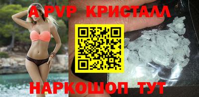 a pvp Можга