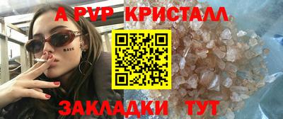 Альфа ПВП Можайск