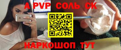 скорость Наро-Фоминск