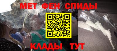меф VHQ Моздок