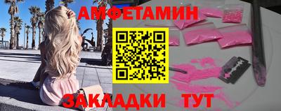 меф VHQ Моздок