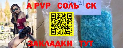 Альфа ПВП Можайск