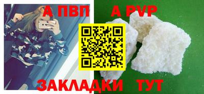 меф VHQ Моздок