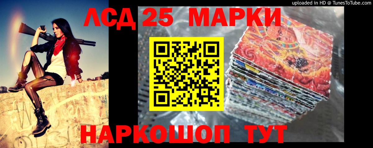 Лсд 25 экстази ecstasy Черкесск