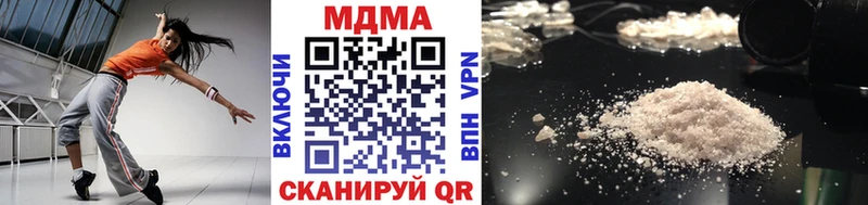 МДМА кристаллы  блэк спрут онион  Черкесск 