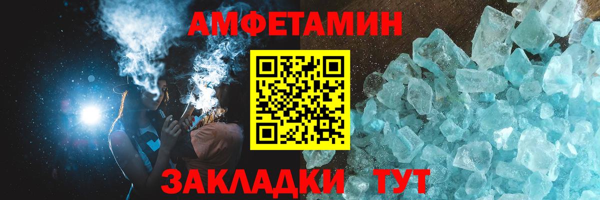 Метамфетамин винт  Вход с VPN  Черкесск 