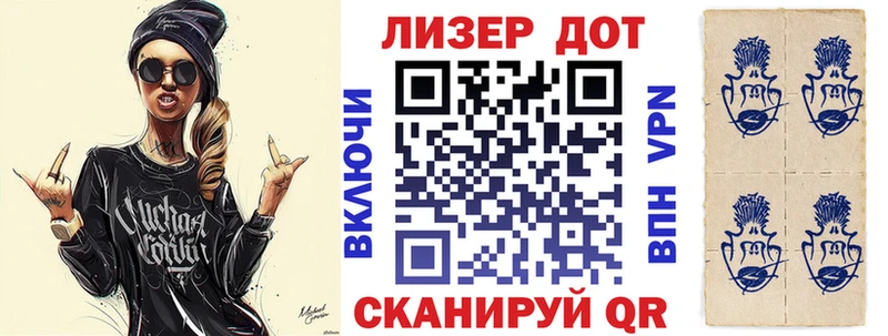 Наркотические марки 1500мкг  kraken как войти  Черкесск 