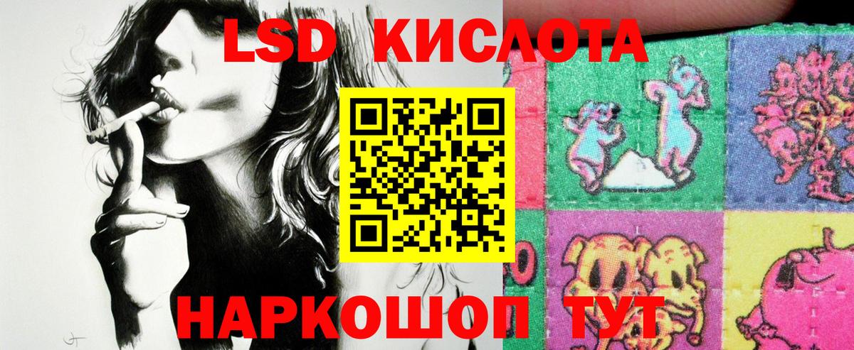 Наркотические марки 1,8мг  Наркотические марки 1,8мг  Черкесск  Вход с VPN 