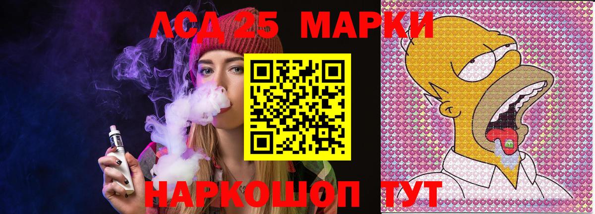Марки N-bome 1,8мг Черкесск