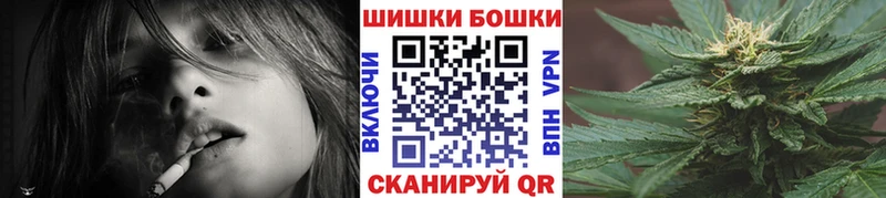 Бошки Шишки тримм  наркотики  Черкесск 