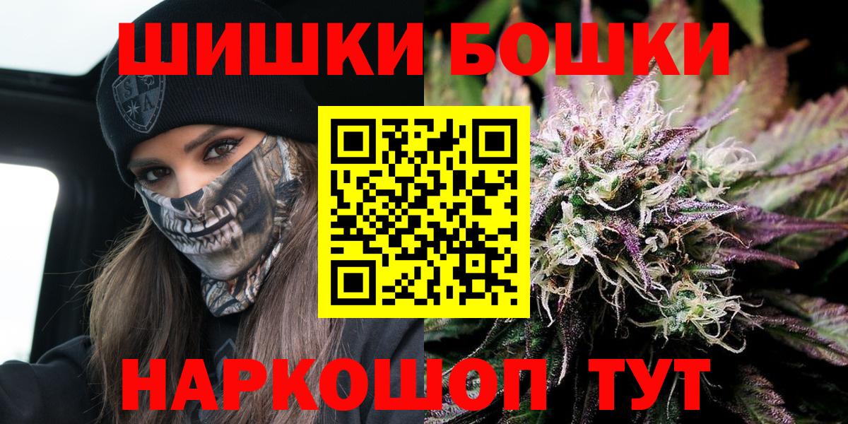 Канабис Amnesia Черкесск