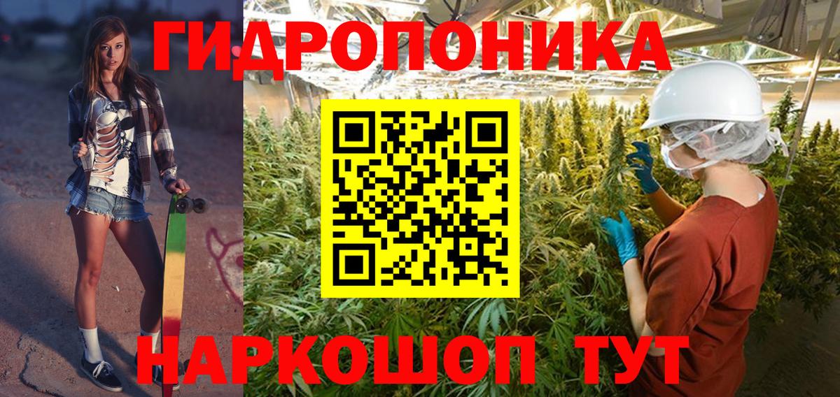Конопля Ganja  Марихуана конопля  Вход с VPN  Марихуана White Widow  Черкесск 